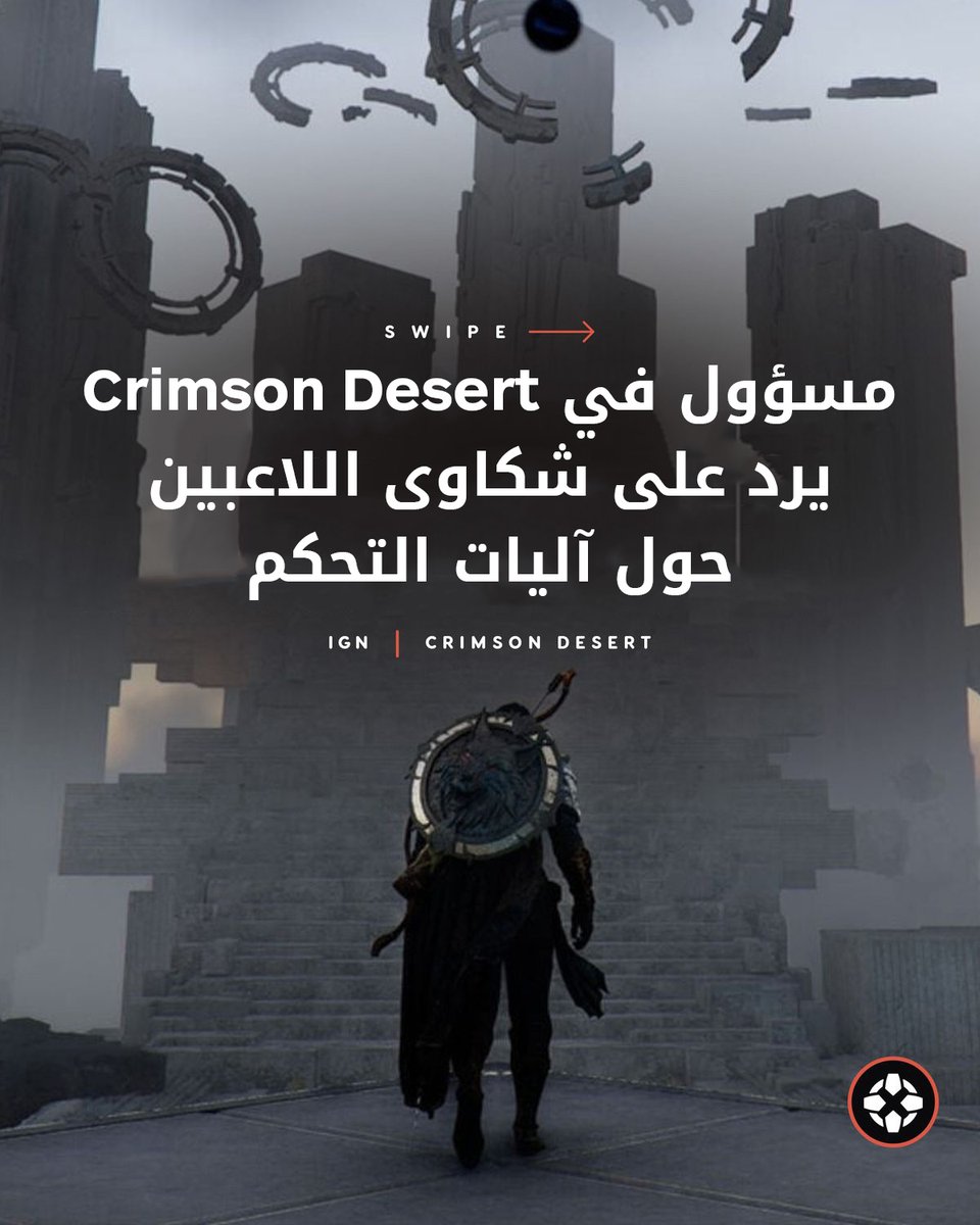 IGN Middle East tweet media