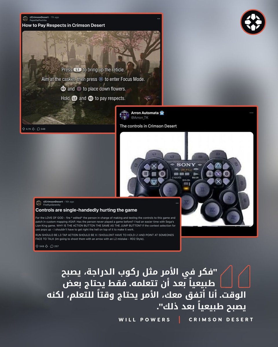 IGN Middle East tweet media