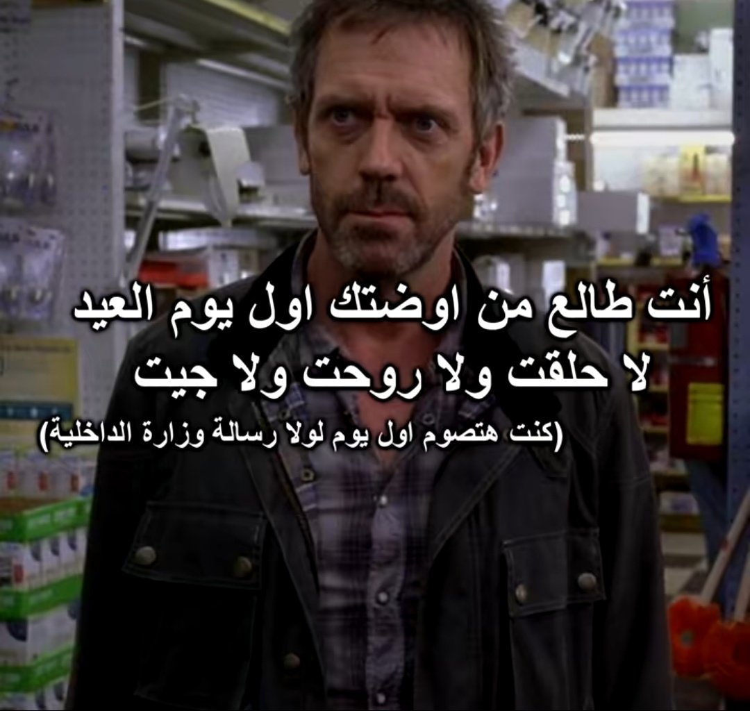 Miyamura ( life is not daijoubu ) ❄️ (@chorolloucifer) on Twitter photo 