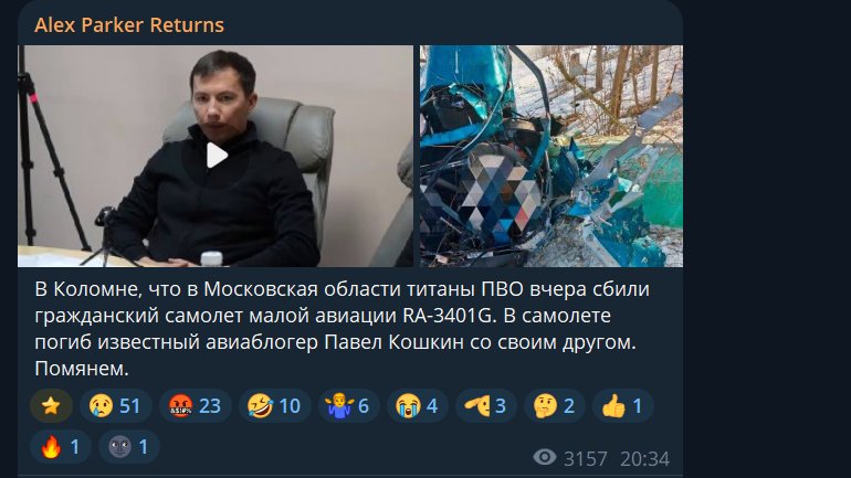 Jay Joe tweet media