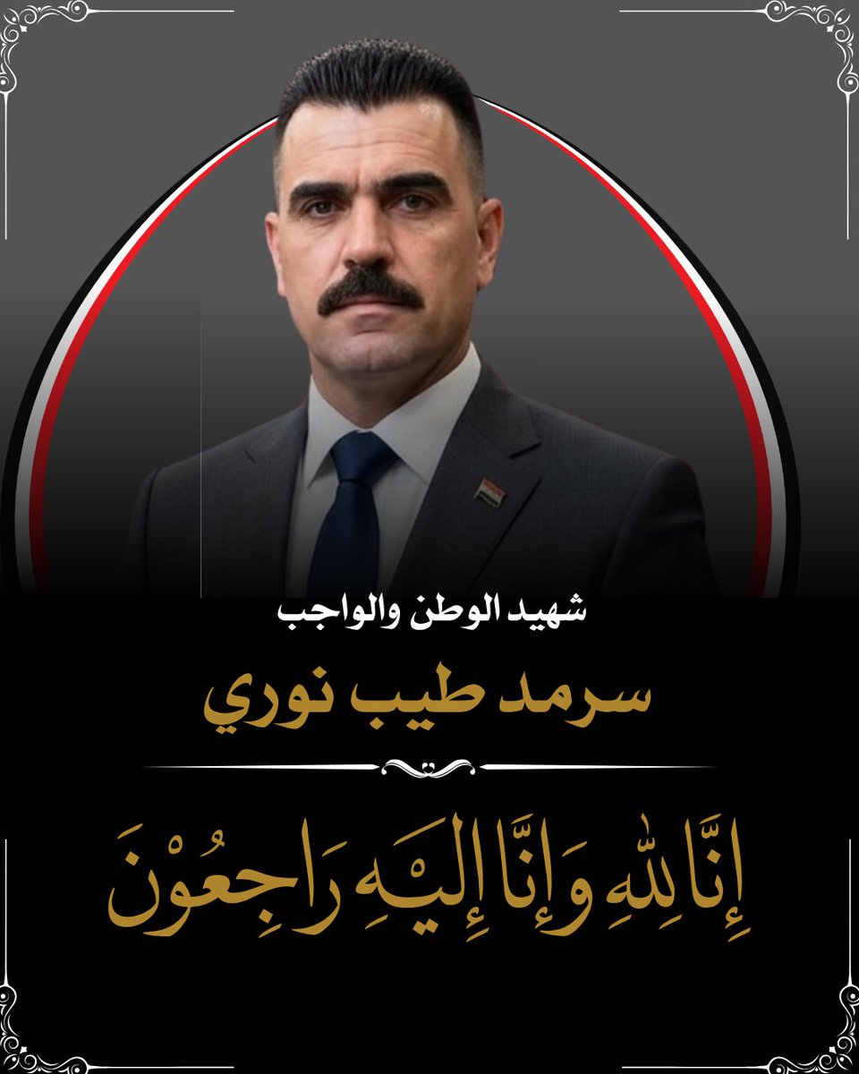 OmarMoussa93's tweet photo. حين يُستهدف جهاز المخابرات الوطني، فإن الرسالة أخطر من مجرد اعتداء إرهابي جبان؛ إنها محاولة مكشوفة للانقضاض على سلطة الدولة وإضعاف مؤسساتها.
هذه الأفعال تكشف بوضوح حجم الخطر الذي يمثله السلاح المنفلت، وتؤكد أن المعركة الحقيقية هي مع من يسعى لإضعاف مؤسسات الدولة وتقويض الاستقرار. https://t.co/N3ymnfnbTd