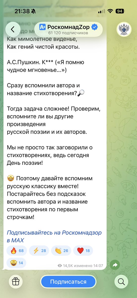 Прокси-сервер tweet media