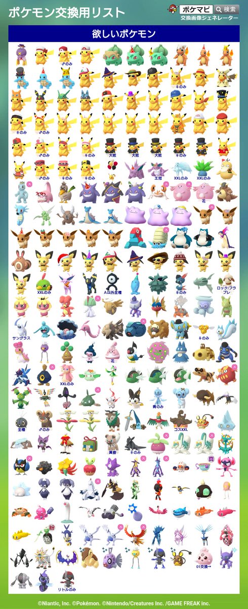 ChitoseChiyoda tweet media