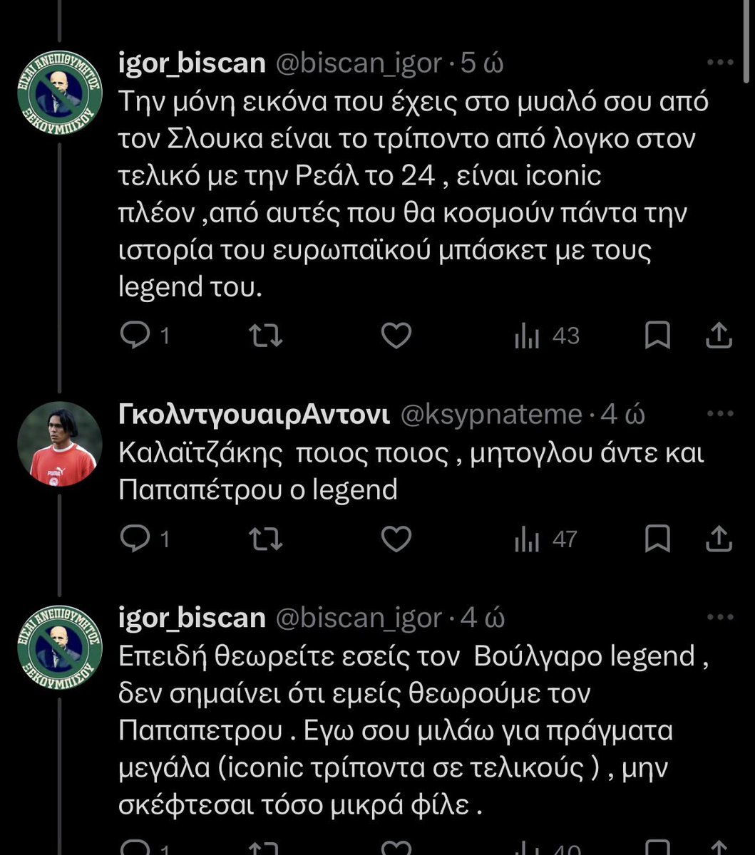 ΓκολντγουαιρΑντονι tweet media