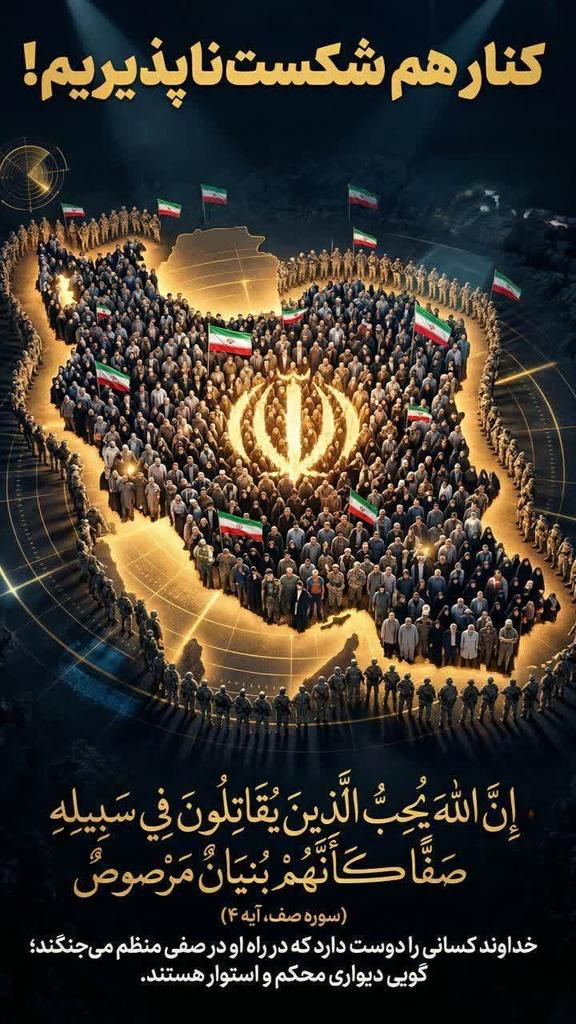 در سطح منطقه‌ای، روابط با همسایگان یک مزیت استراتژیک است؛ اشتراکات می‌تواند پایه همکاری‌های گسترده باشد.

#لبیک_یا_خامنه_ای 
#ایران_غیور