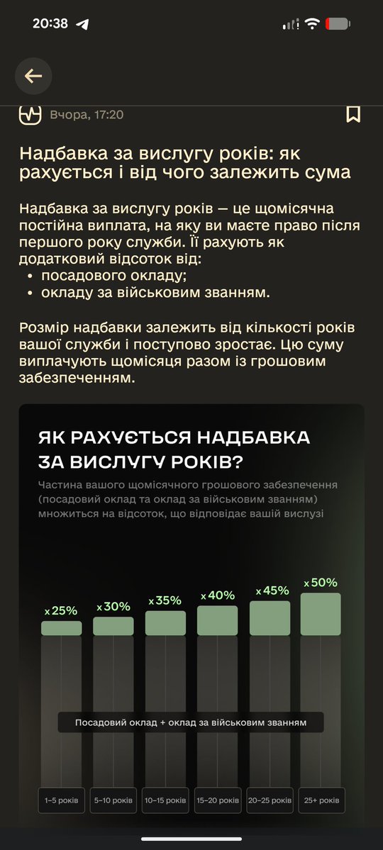 Йоꑭ зі Скеліґґе tweet media