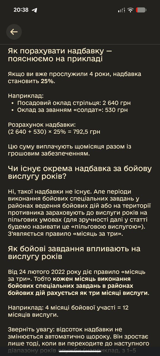 Йоꑭ зі Скеліґґе tweet media