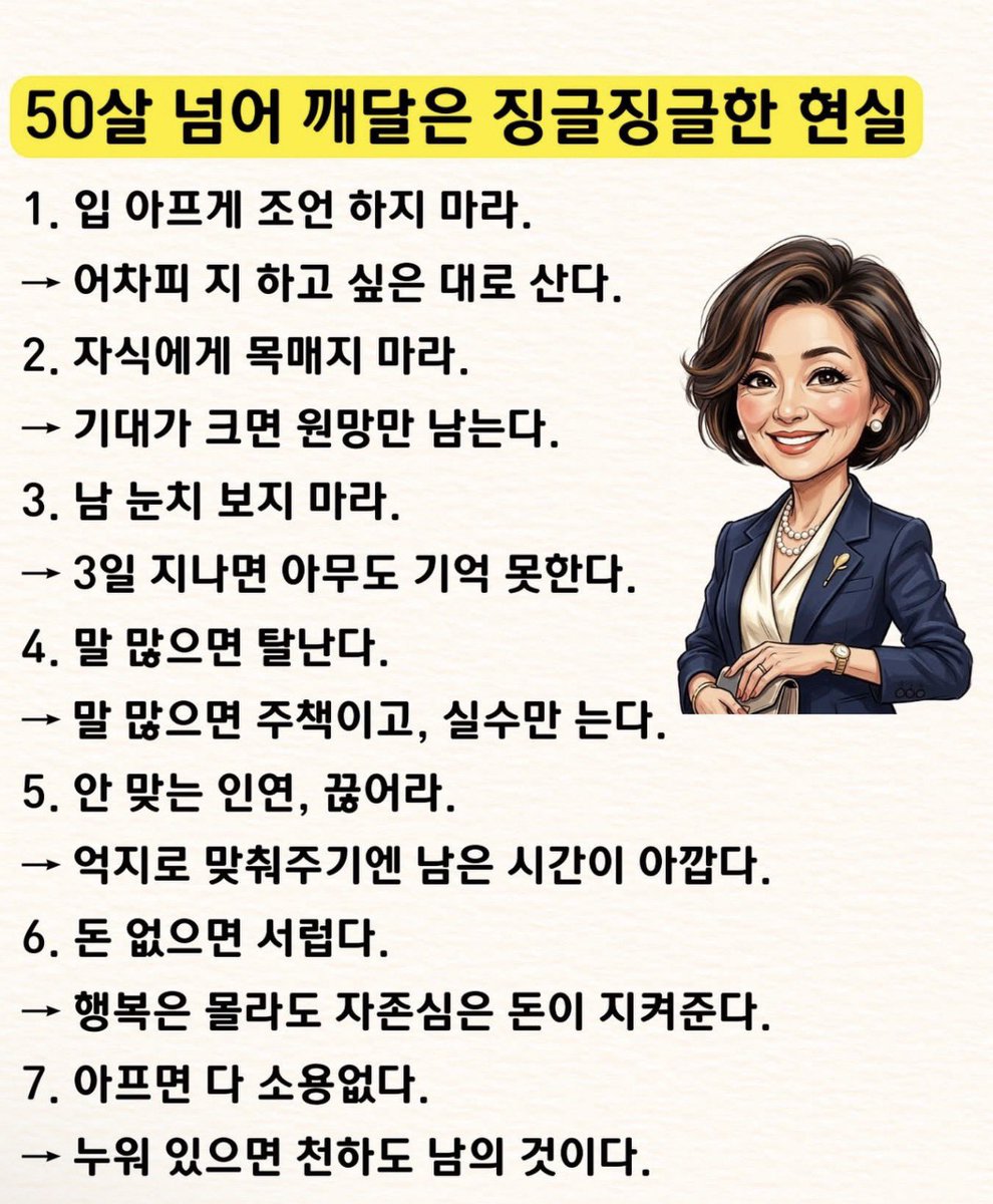 Ssun tweet media