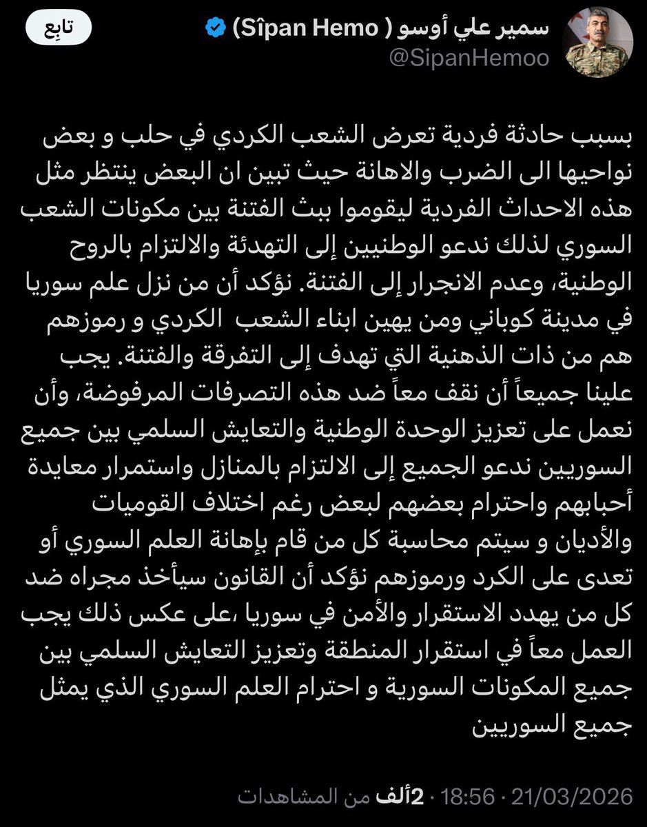 الصحفي أيمن الحداد tweet media