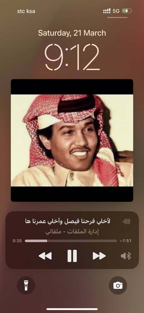 ڡىصل tweet media