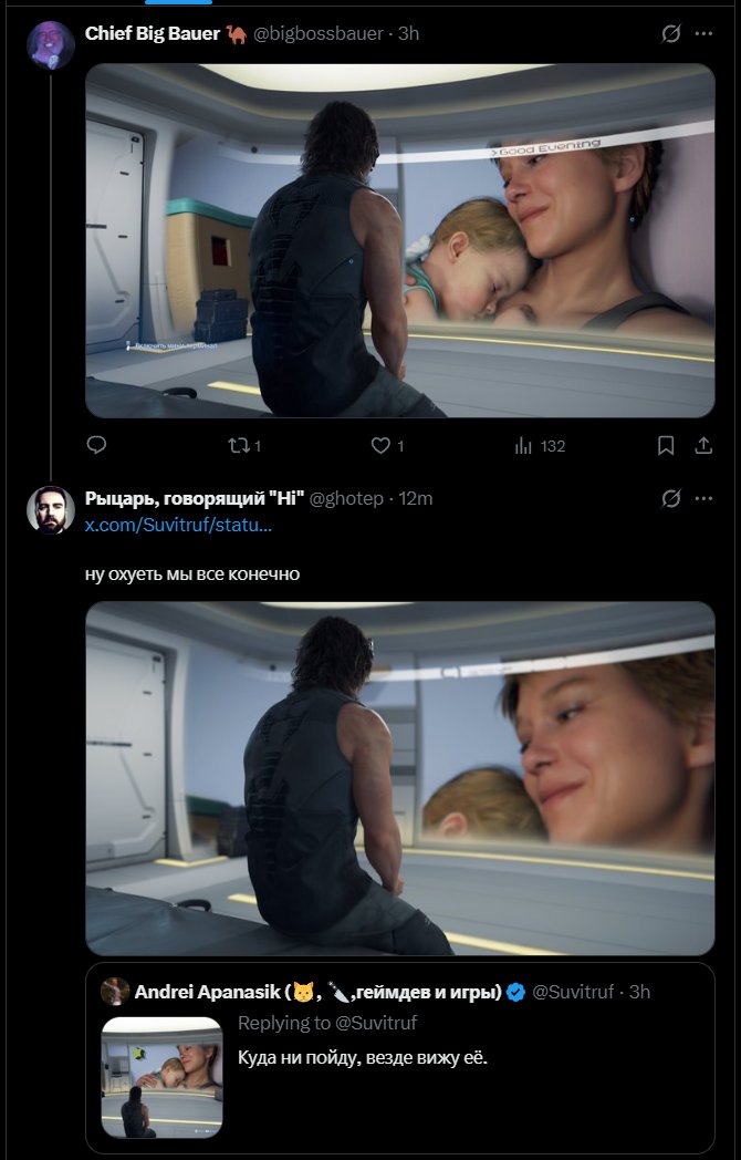 Рыцарь, говорящий "Нi" tweet media