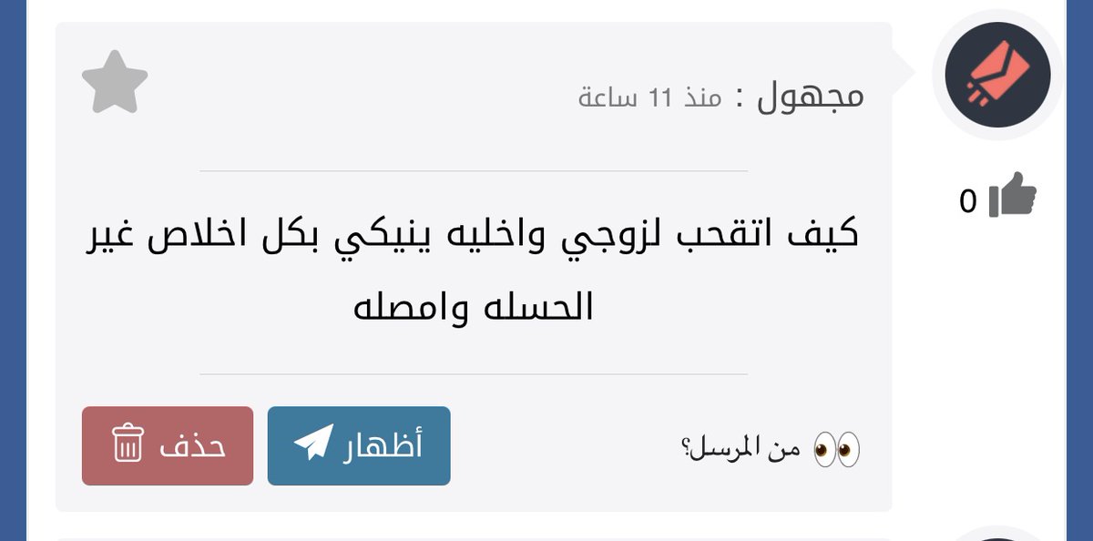 دكتور النساء tweet media