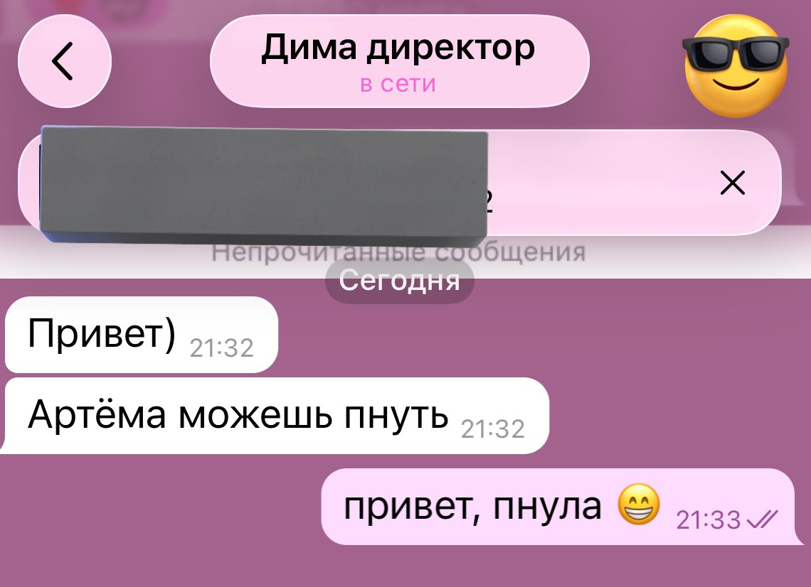 джефф | злой бойлер tweet media