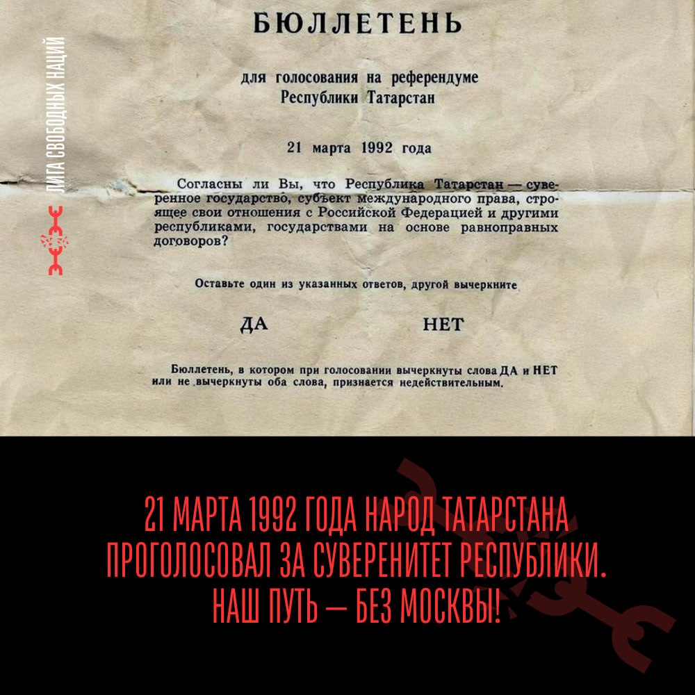 Free Nations League tweet media