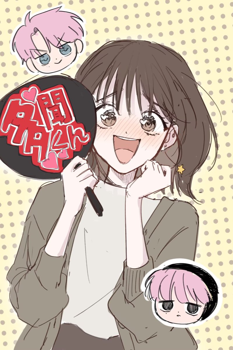 MirDilean's tweet photo. #多聞くん今どっち https://t.co/2bBJidt6gi