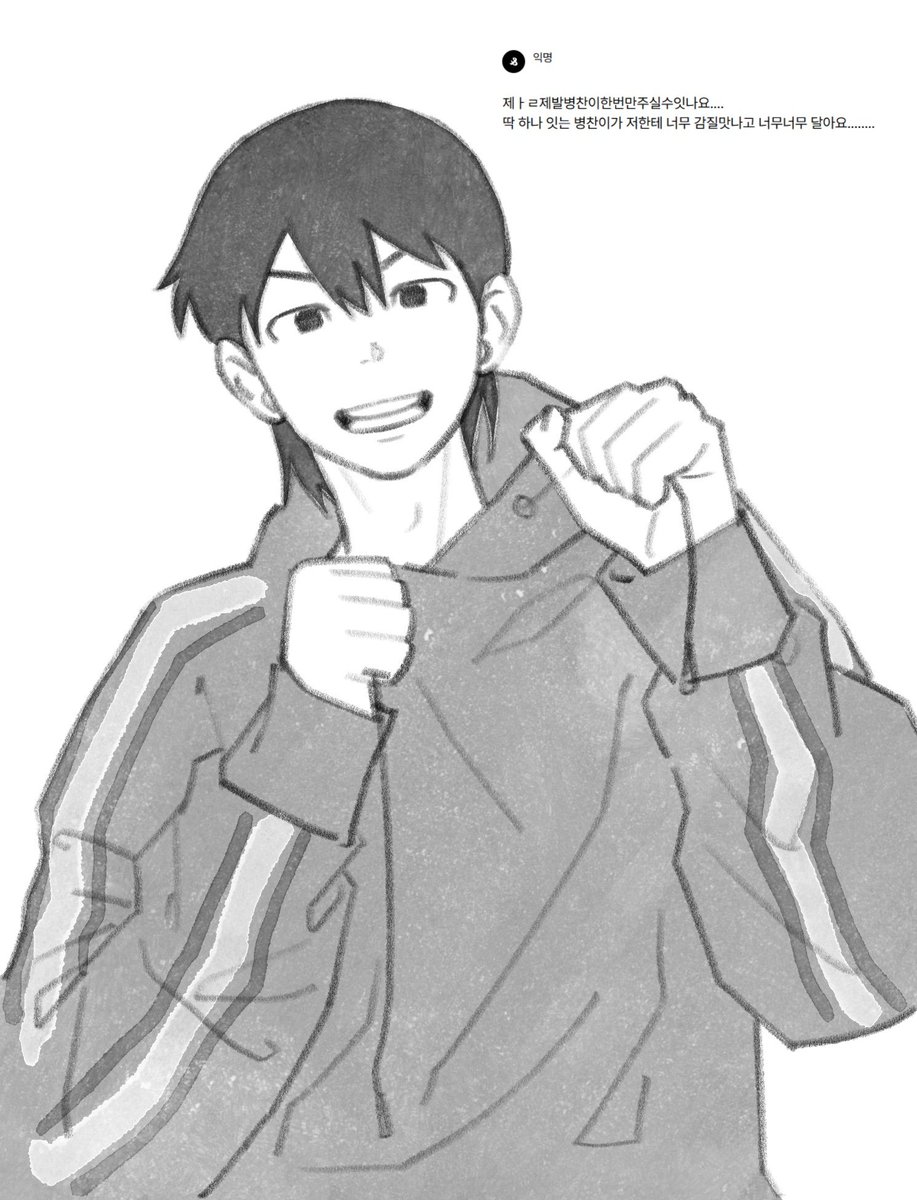 김해범 tweet media