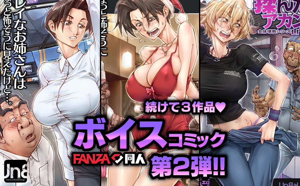 ボイスコミック第二弾‼️
関西弁のあの娘と、男前なお姉さんが続け様に、
今回も3作同時リリースとなりました👊3/31(火)まで30%OFF‼️
・そない必死に ▶ https://t.co/0HIEvSlE25
・ちょっと怖そう ▶ https://t.co/Gtf2t0j7Ug
・怖そうその後▶ https://t.co/Z0LdY28G1A
前回と同じく、初描きに近い 