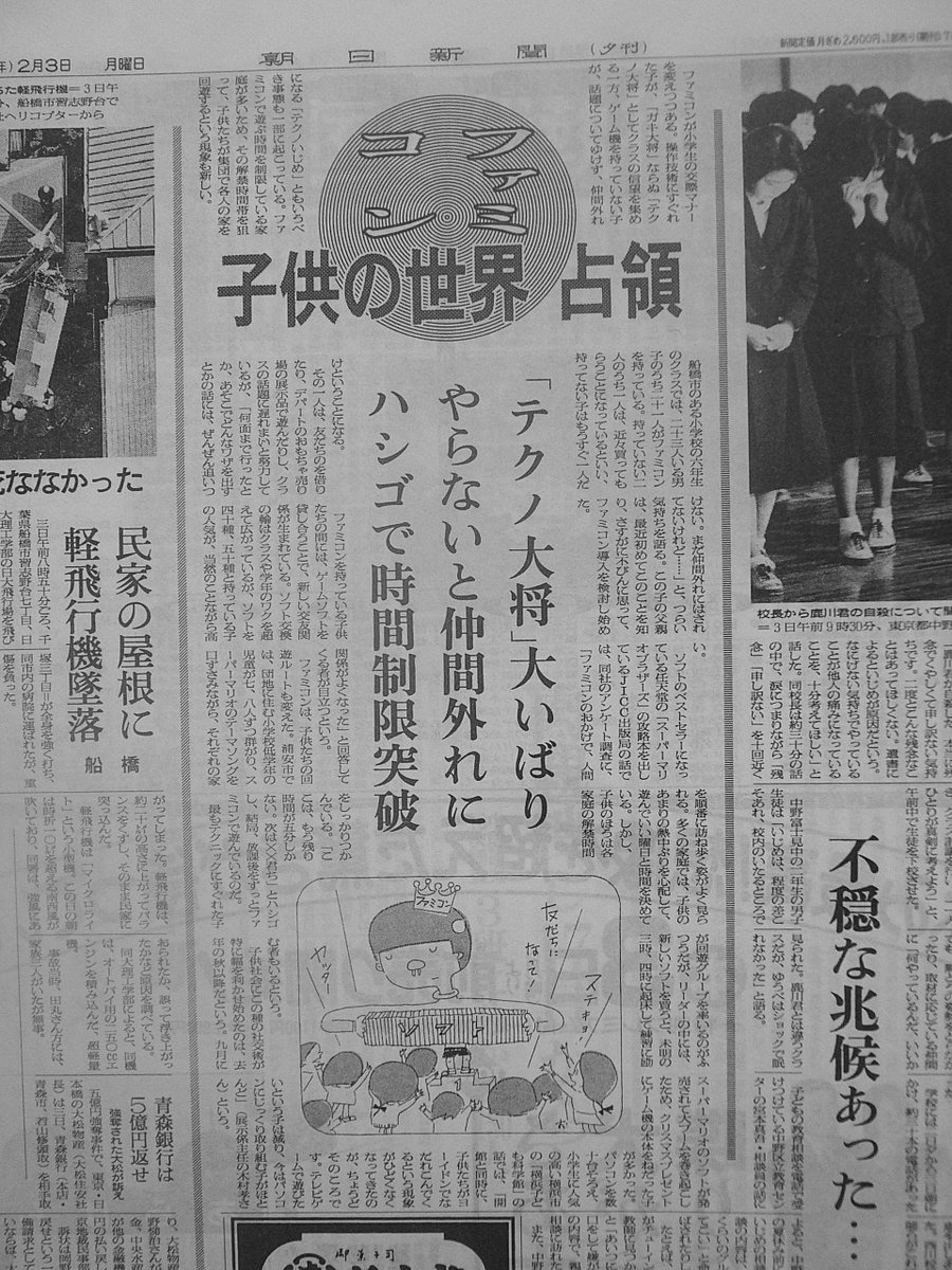 さすまた tweet media