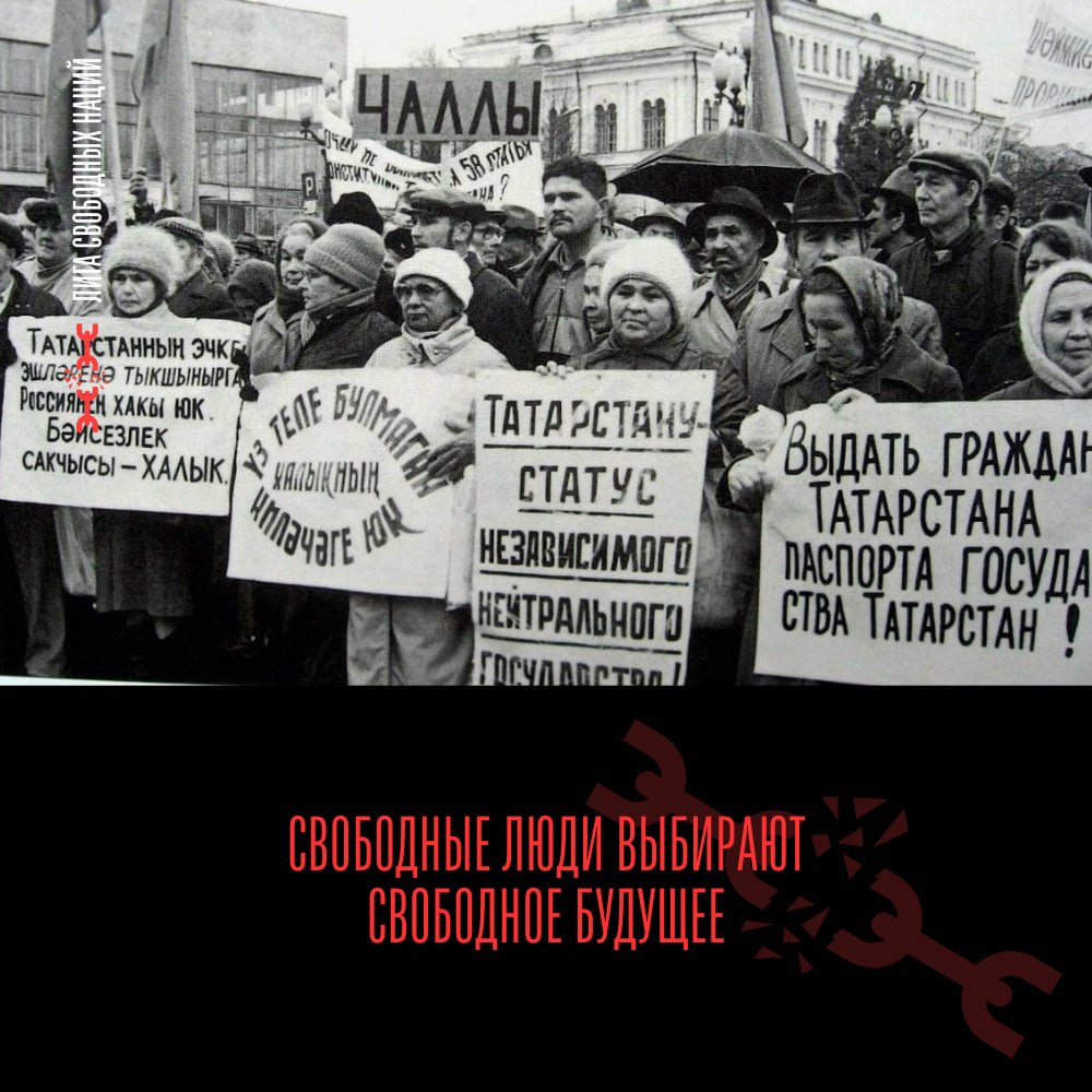 Free Nations League tweet media