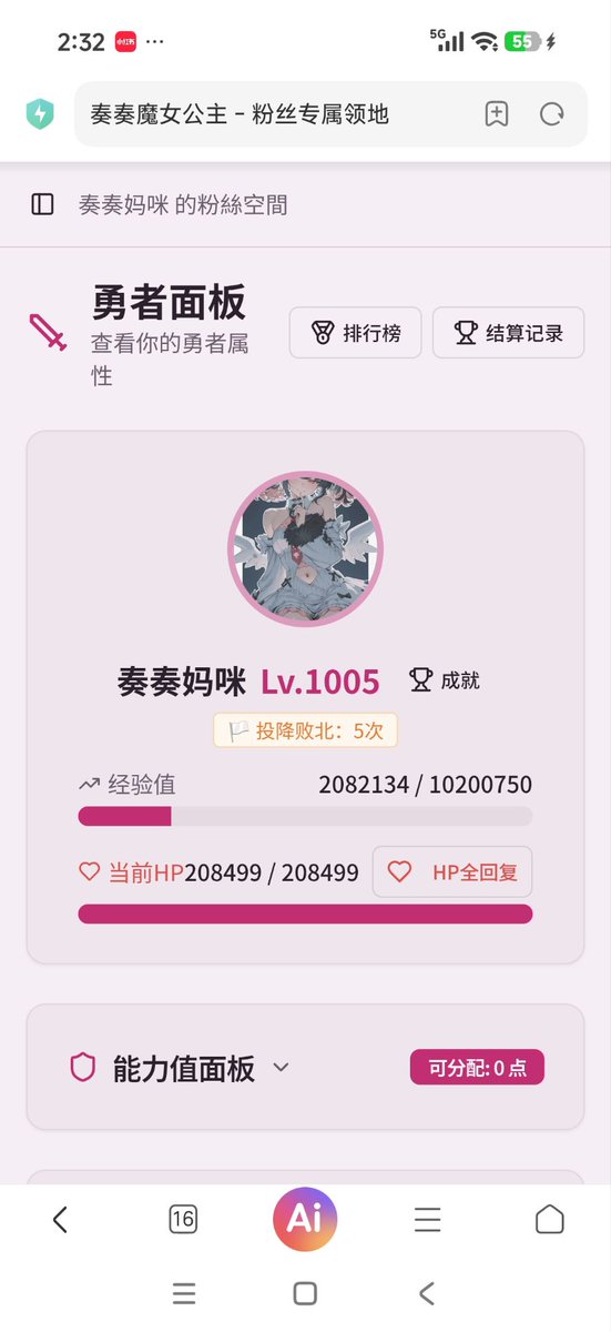 魅惑系魔女族公主-奏💜魔女学园院长版～ tweet media
