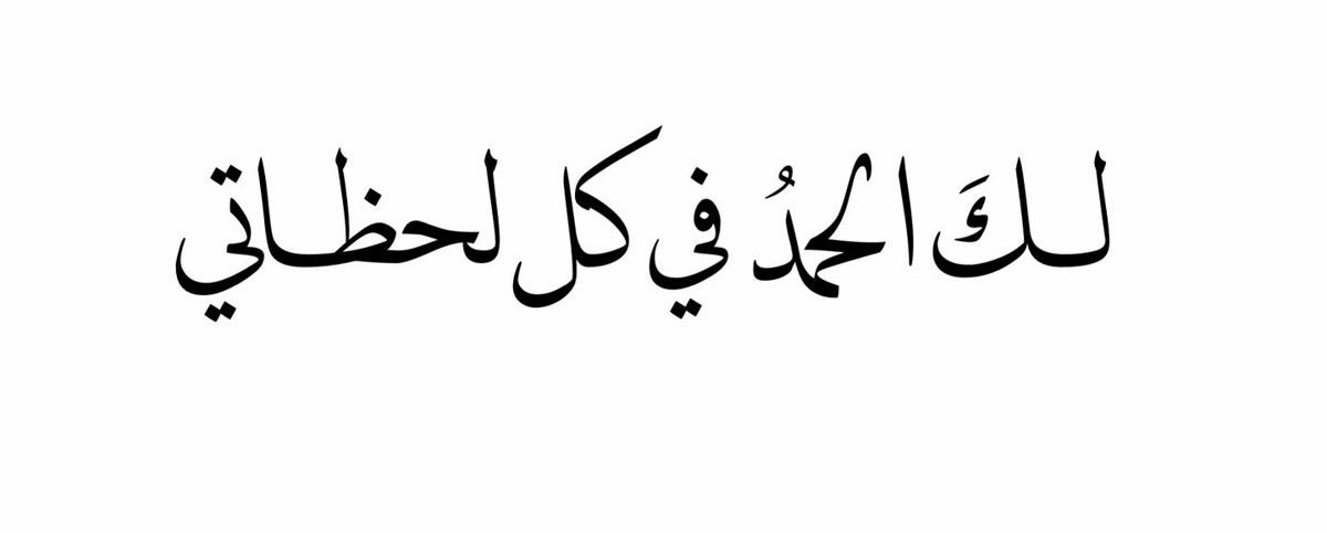م. فيصل بن ناصر tweet media