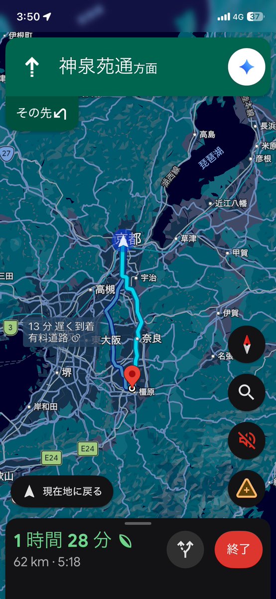 旅マリオ tweet media