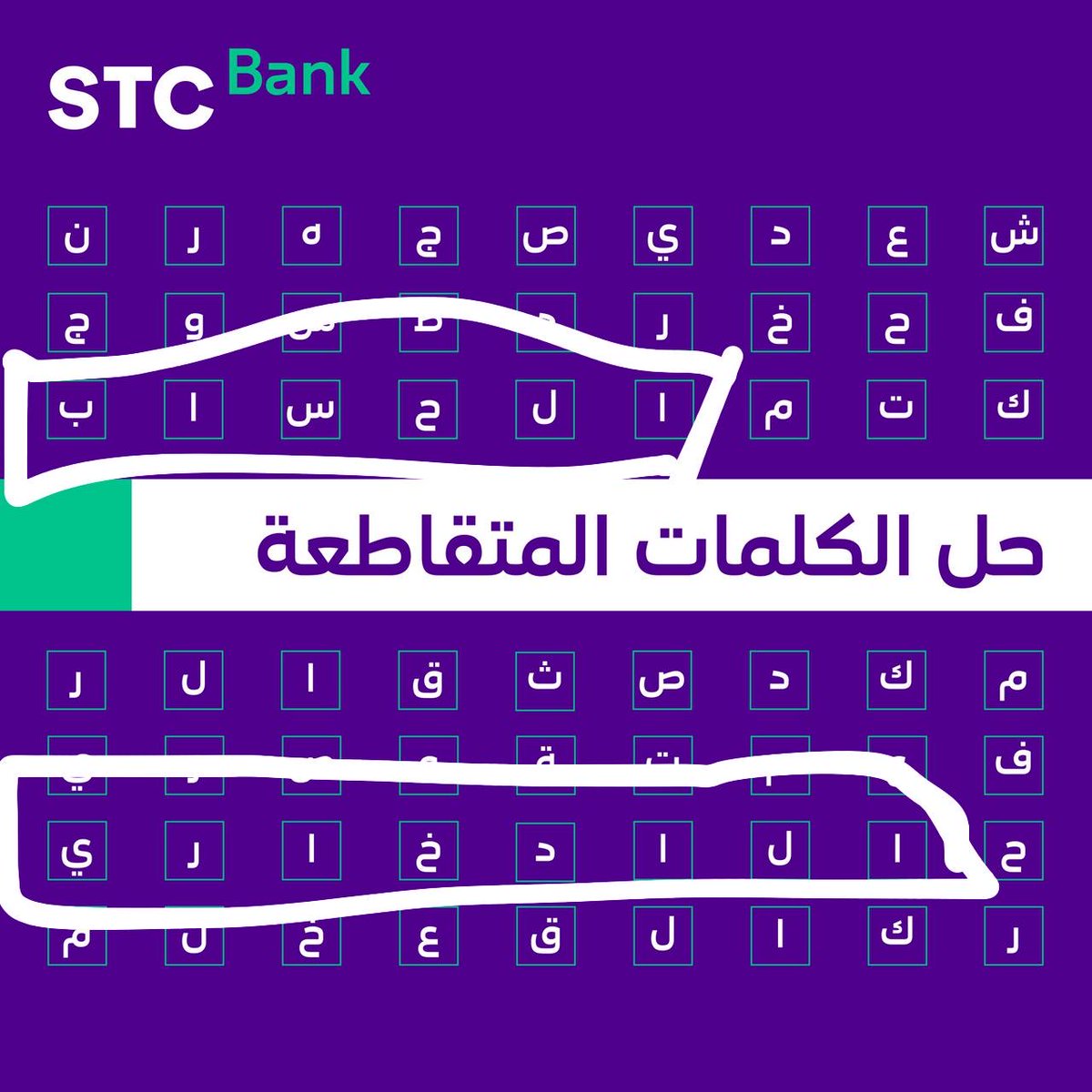 عهود tweet media