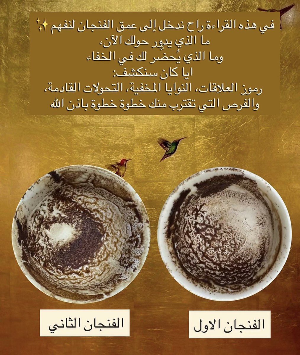 قـديسـة 𐎖𐎄𐎊𐎒 tweet media