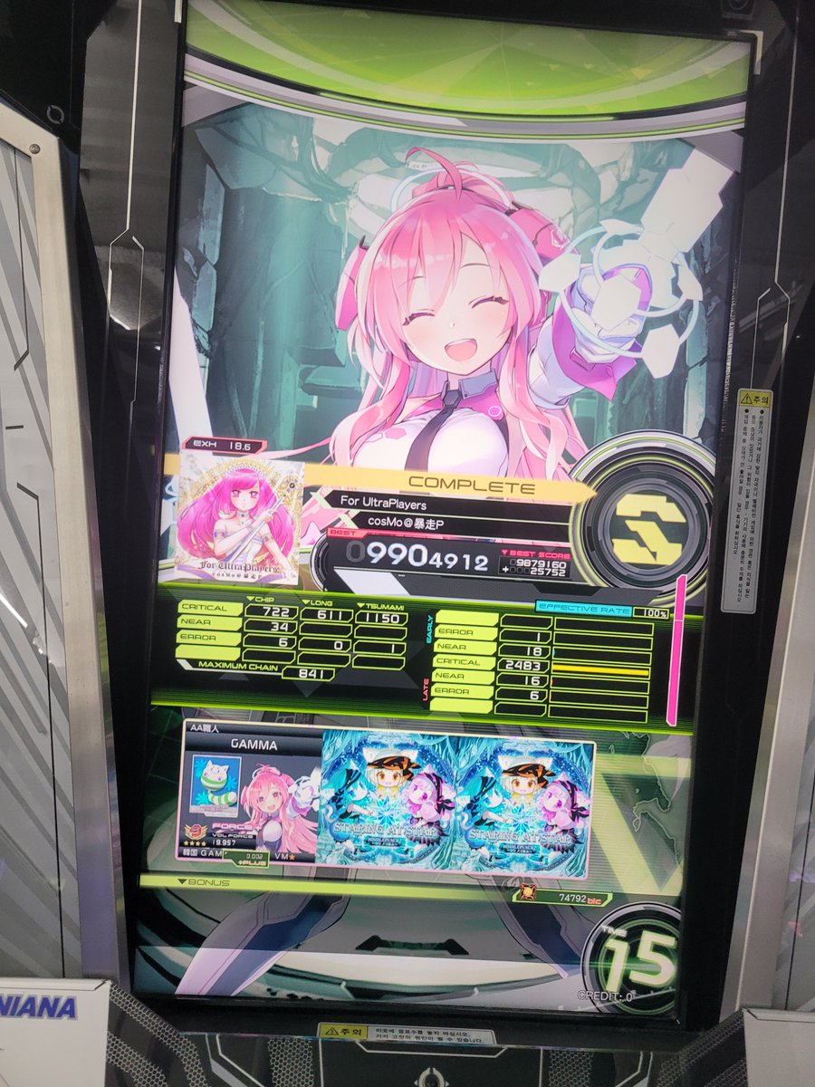 고양이 tweet media