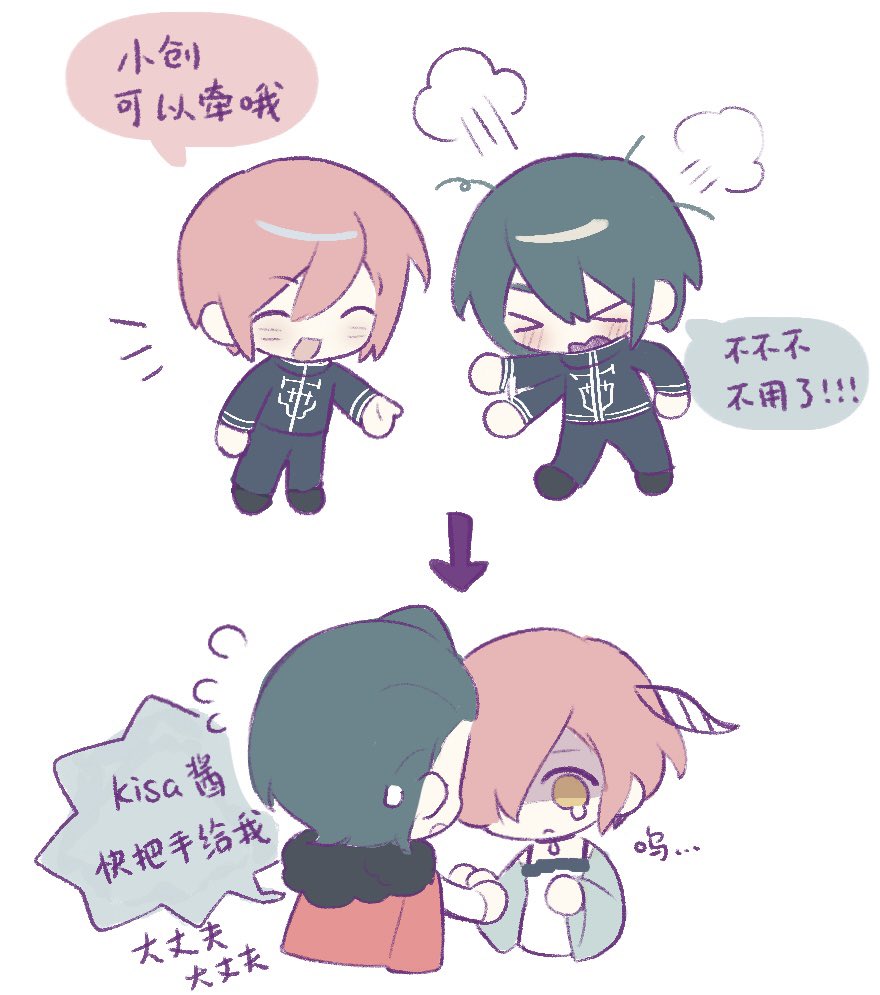 super困觉虾 tweet media