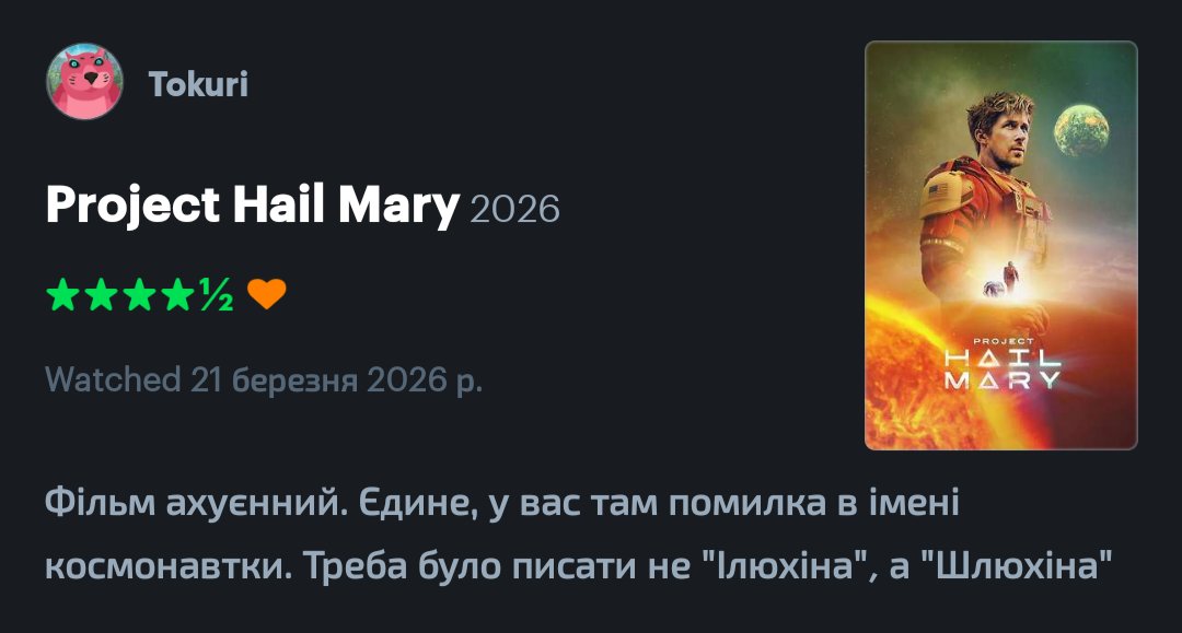 То́курі 🇺🇦✍️ | COMMS OPEN tweet media