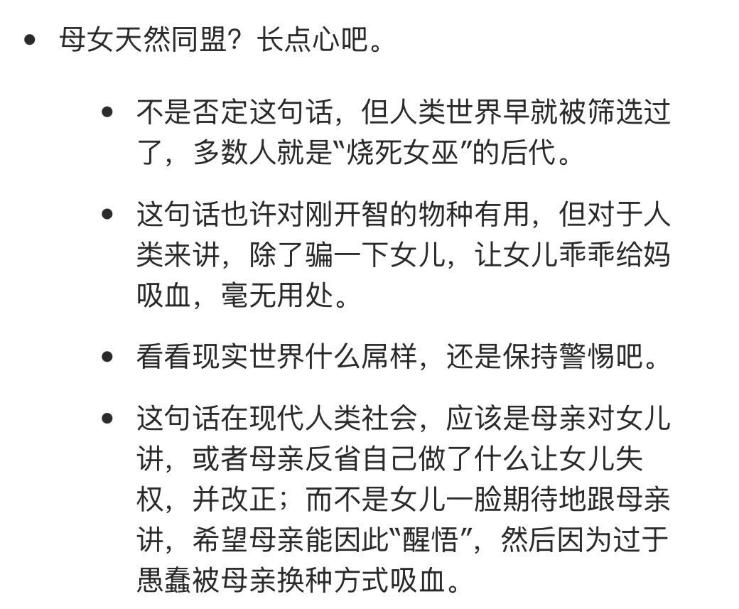 几维奇异鬼 tweet media