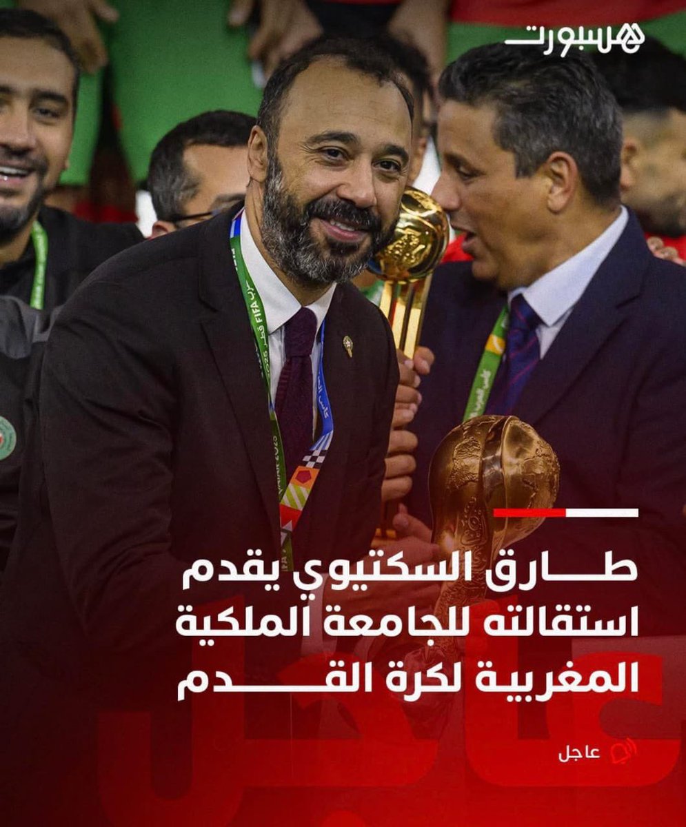 أكرَم. tweet media