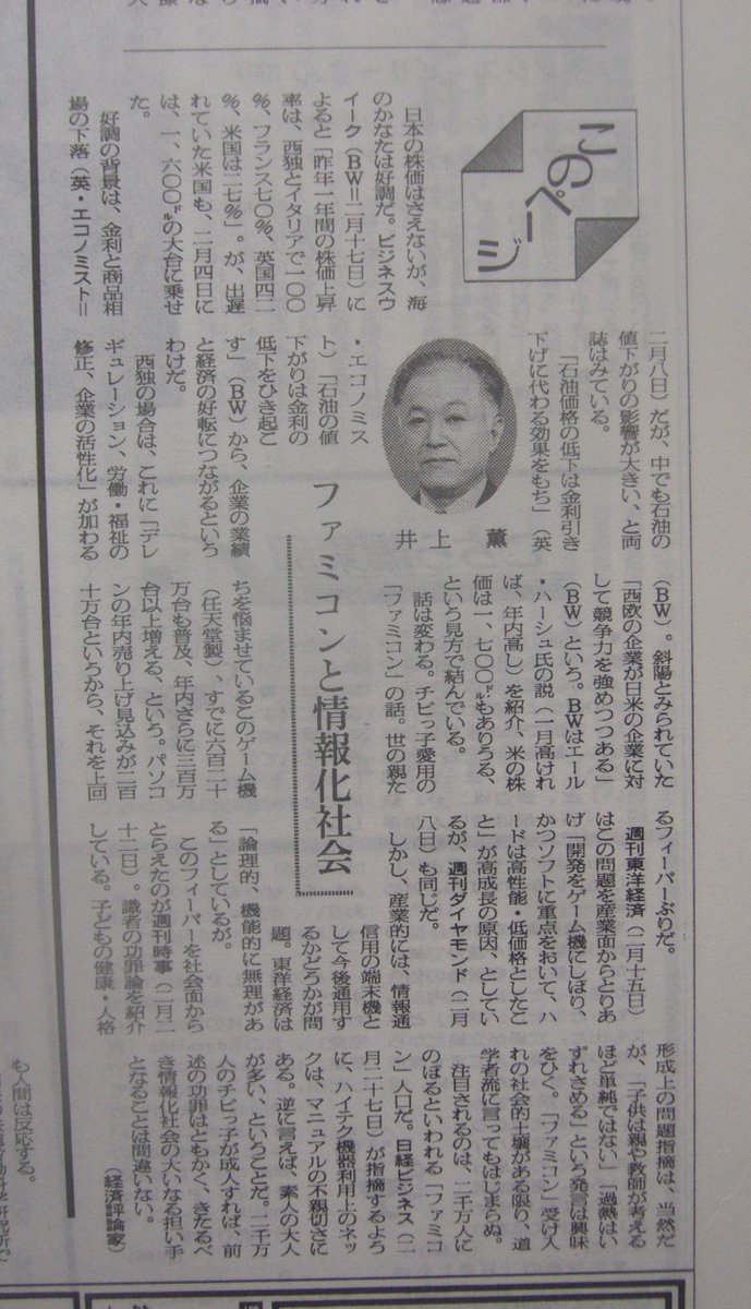 さすまた tweet media