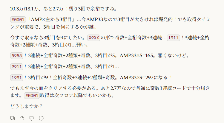 おまど@スペルトナエル tweet media