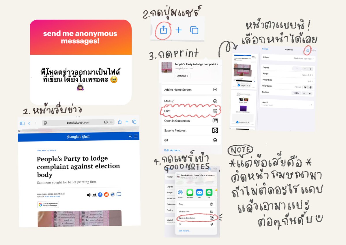 itim♥︎ tweet media