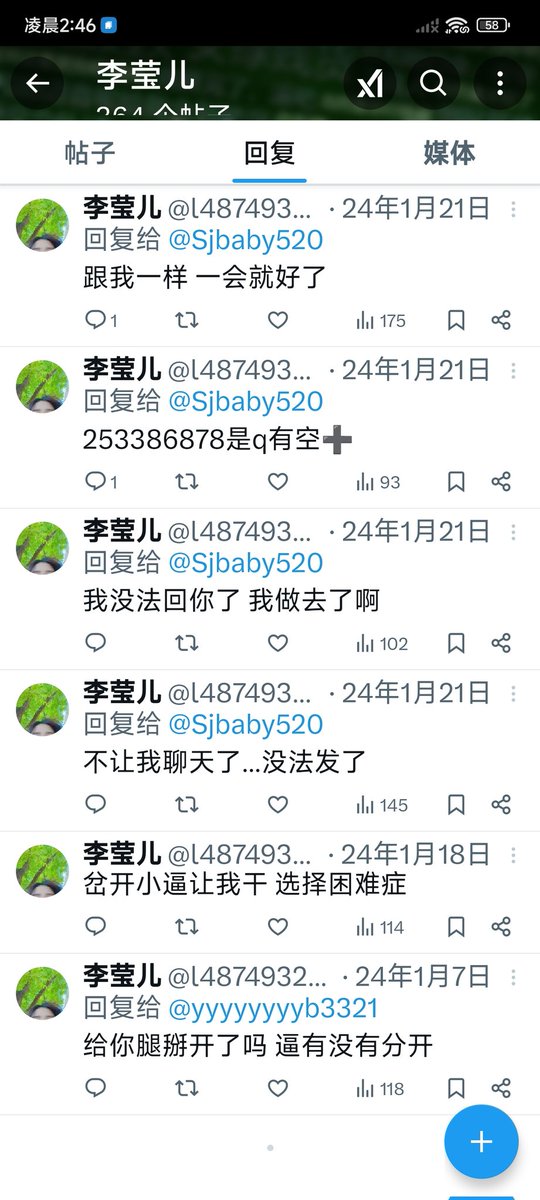 haode855000's tweet photo. @l4874932468942 https://t.co/CnHEN1Ek7q