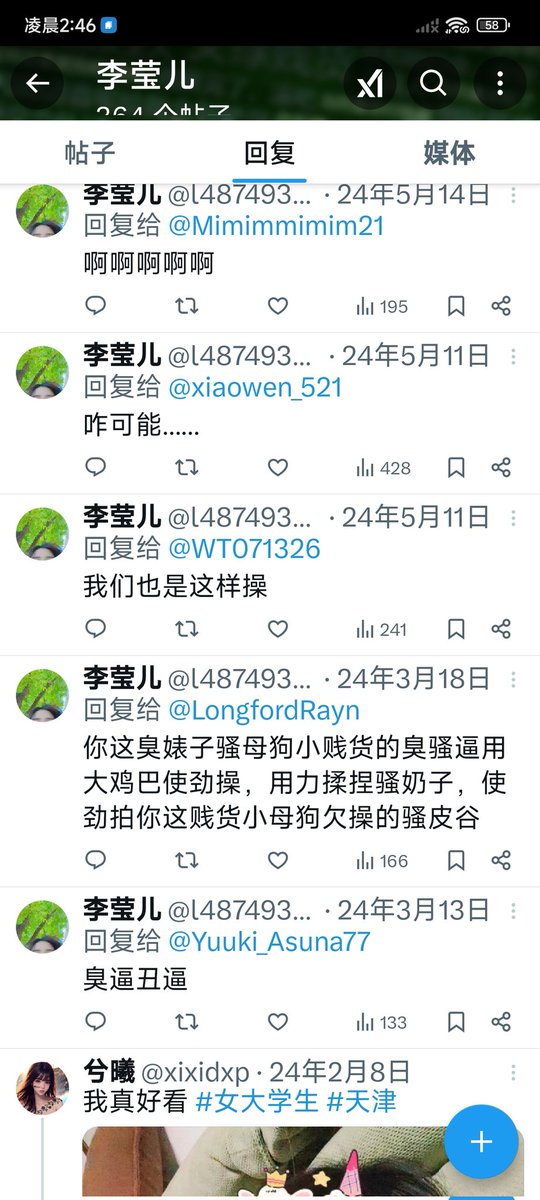 haode855000's tweet photo. @l4874932468942 https://t.co/ebl4B5TDEI