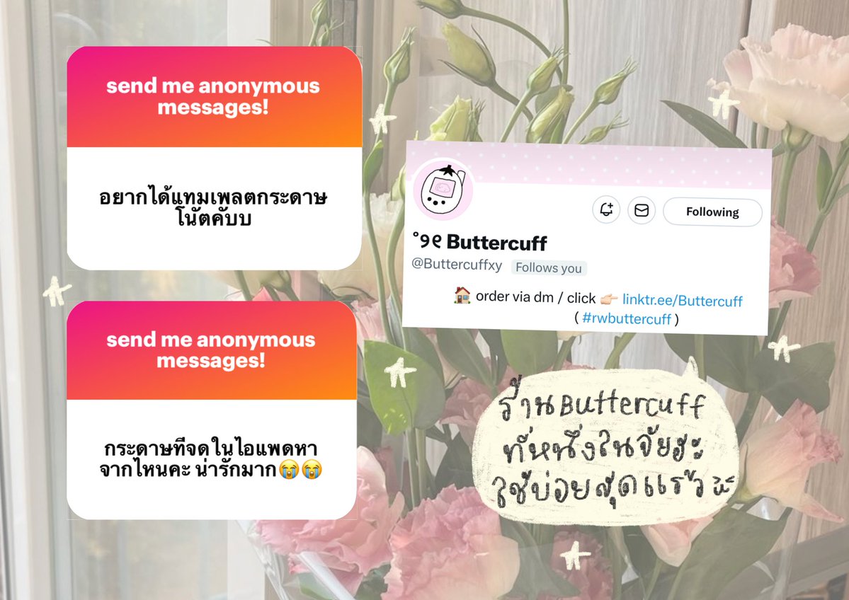 itim♥︎ tweet media