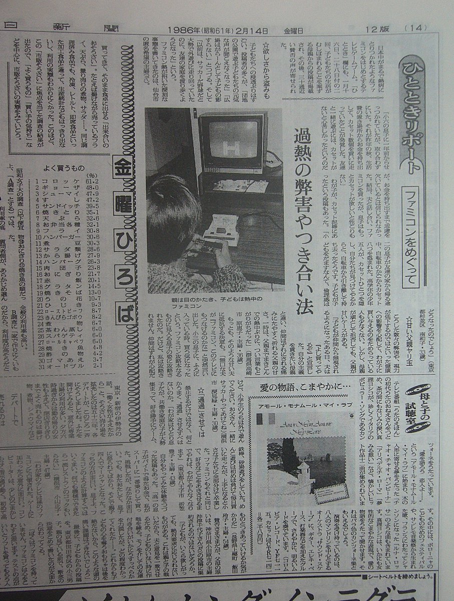 さすまた tweet media