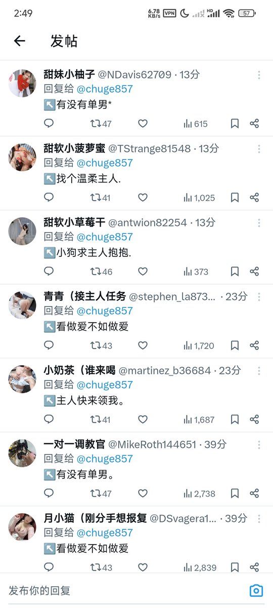 不可描述 tweet media