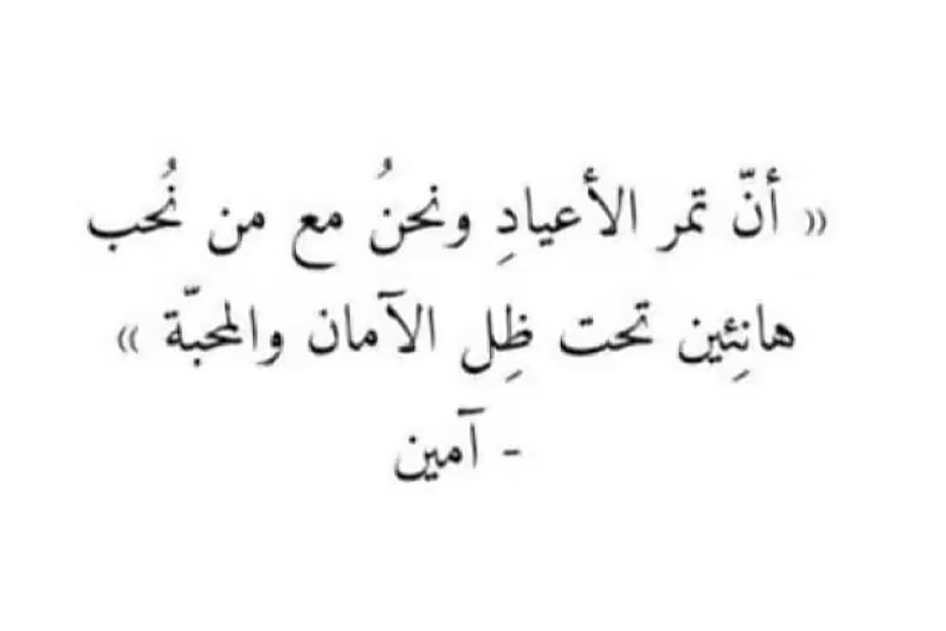 م. فيصل بن ناصر tweet media