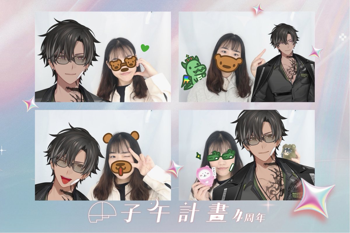 房間展示真的好可愛(´,,•ω•,,)♡
拍貼機很好拍只是要一直墊腳
悠魯有做成貼紙發給有緣見到的悠魯
-
其實本來沒想說剪輯的...但拿到話筒直接當機(꒪꒫꒪ )連自己是誰都忘了說...(雖然上次FFK有見面但主播應該是不記得...吧？
說完就後悔了說的太爛(꒦ິᯅ꒦ີ)話筒直接遞給下一個人(逃跑=3=3
#宵dating