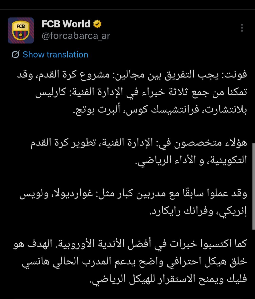 NõŭrěDDiňě 🇩🇿 tweet media