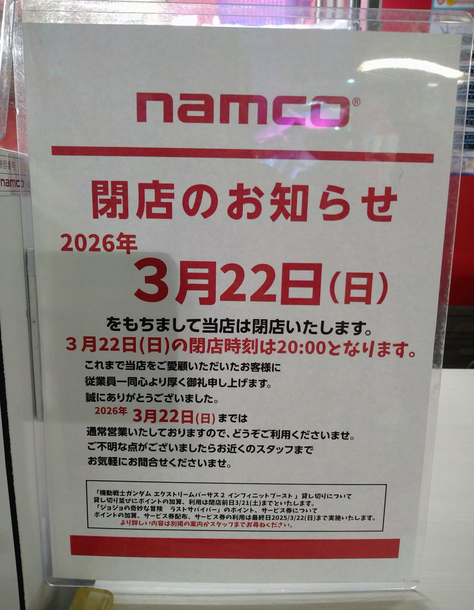 某所の末裔 tweet media