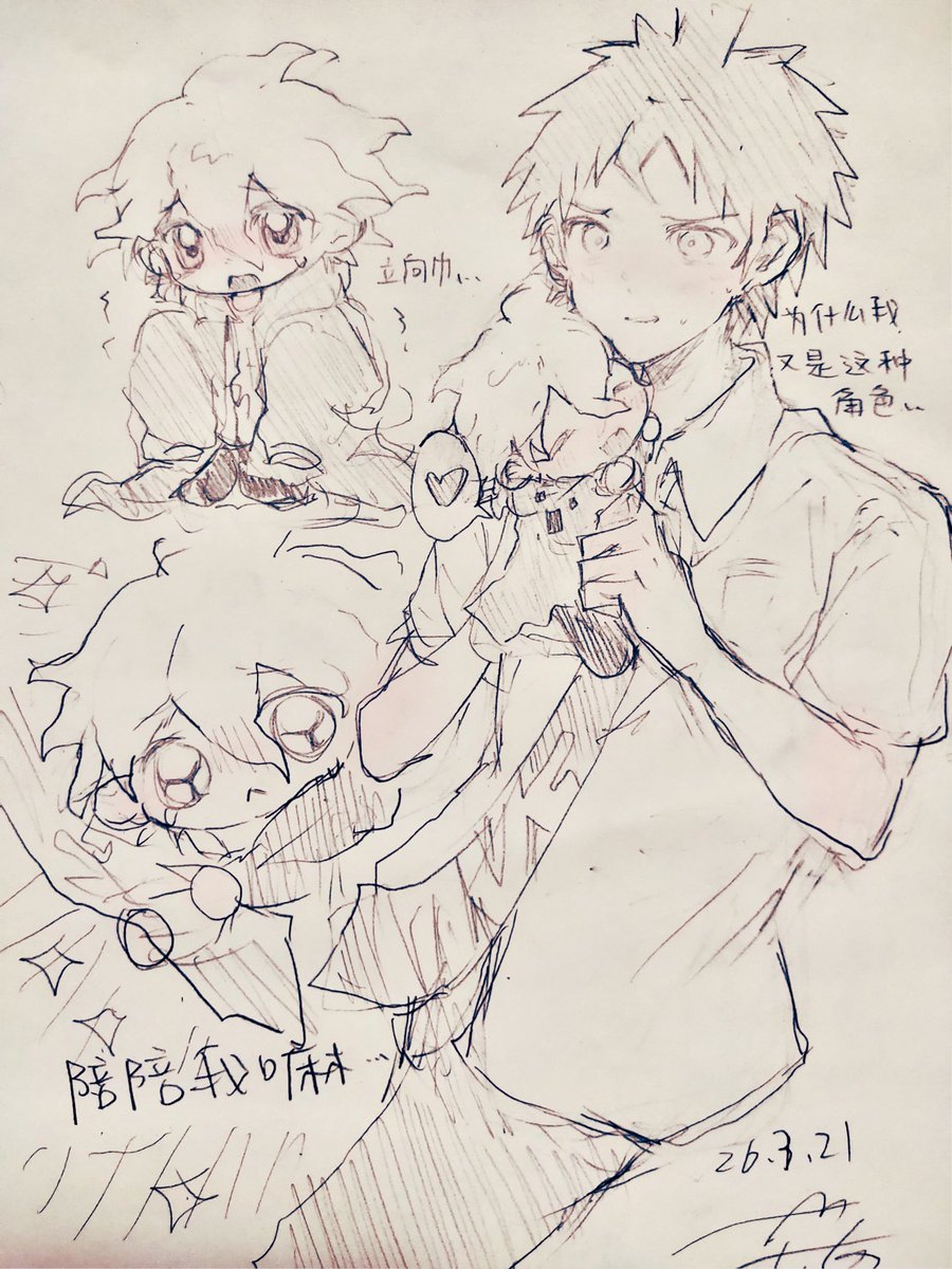 ᐡ みたけᐡ tweet media