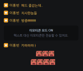 홍빈이를 응원해(홍응계🌱) tweet media