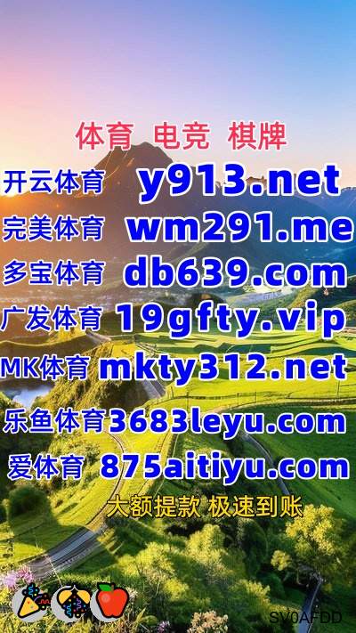 百家乐开云体育开云英雄联盟彩票真人棋牌电子开云电竞足球篮球电竞时时彩 tweet media