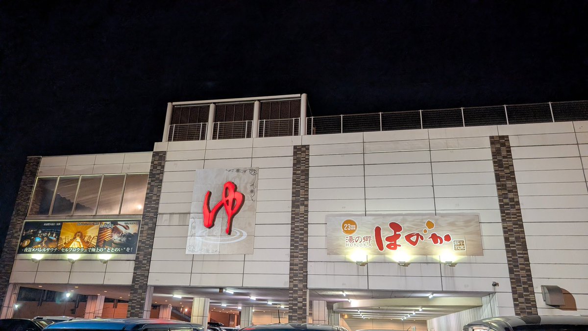 たくっちやーん tweet media