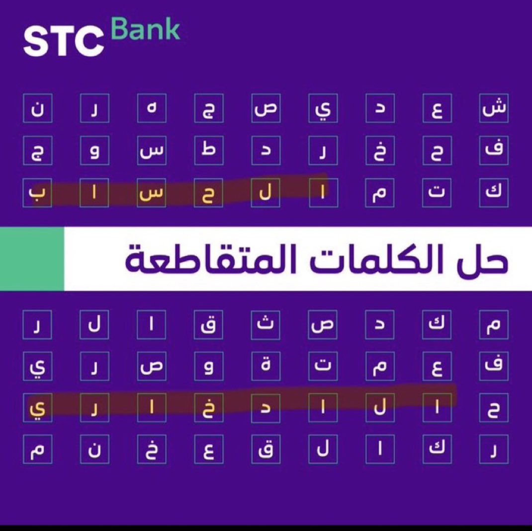 bbanenzi's tweet photo. @stcbank_ksa الحساب الإخباري https://t.co/plYBgiV6kK
